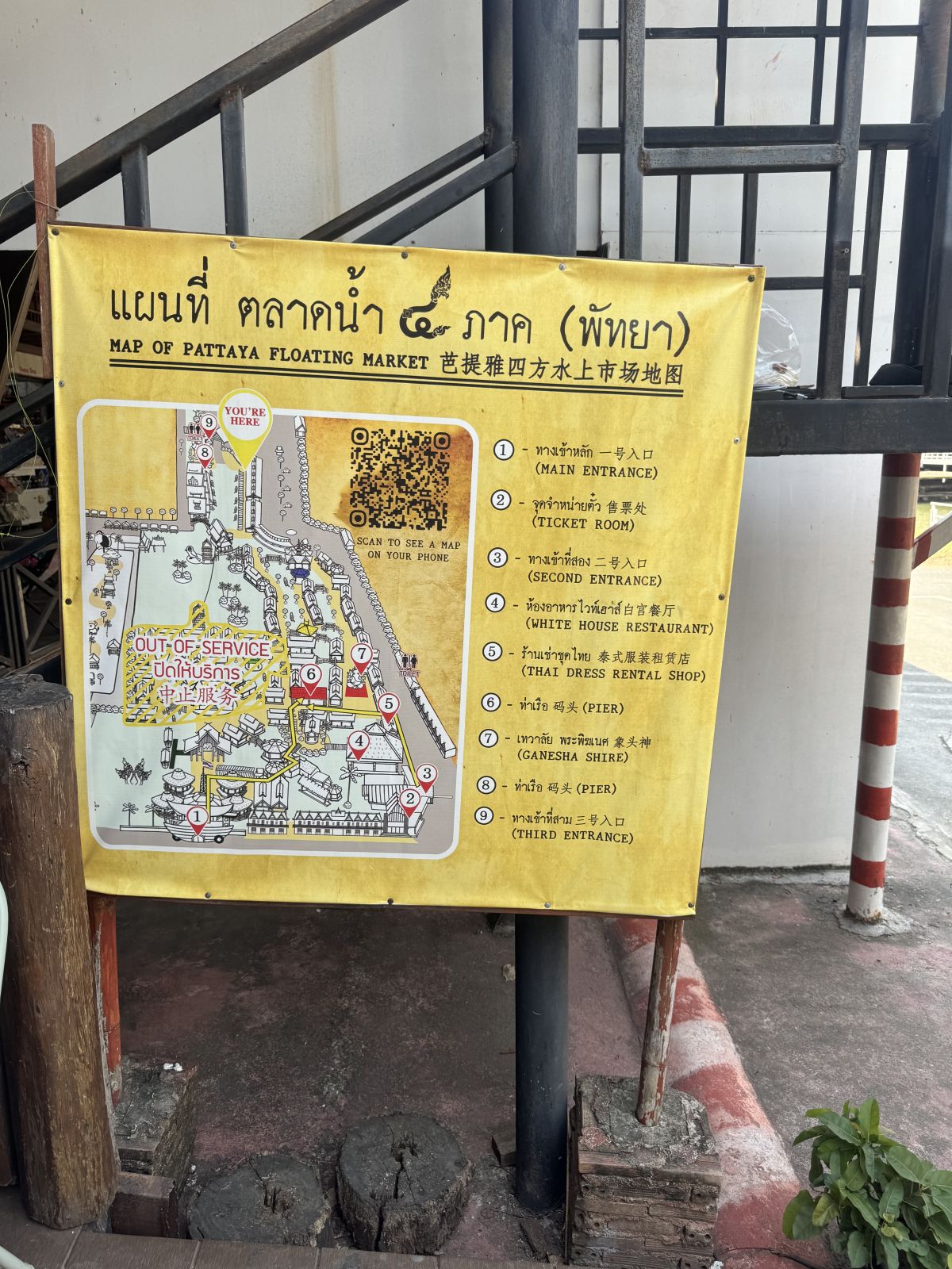 Pattaya Floating Market