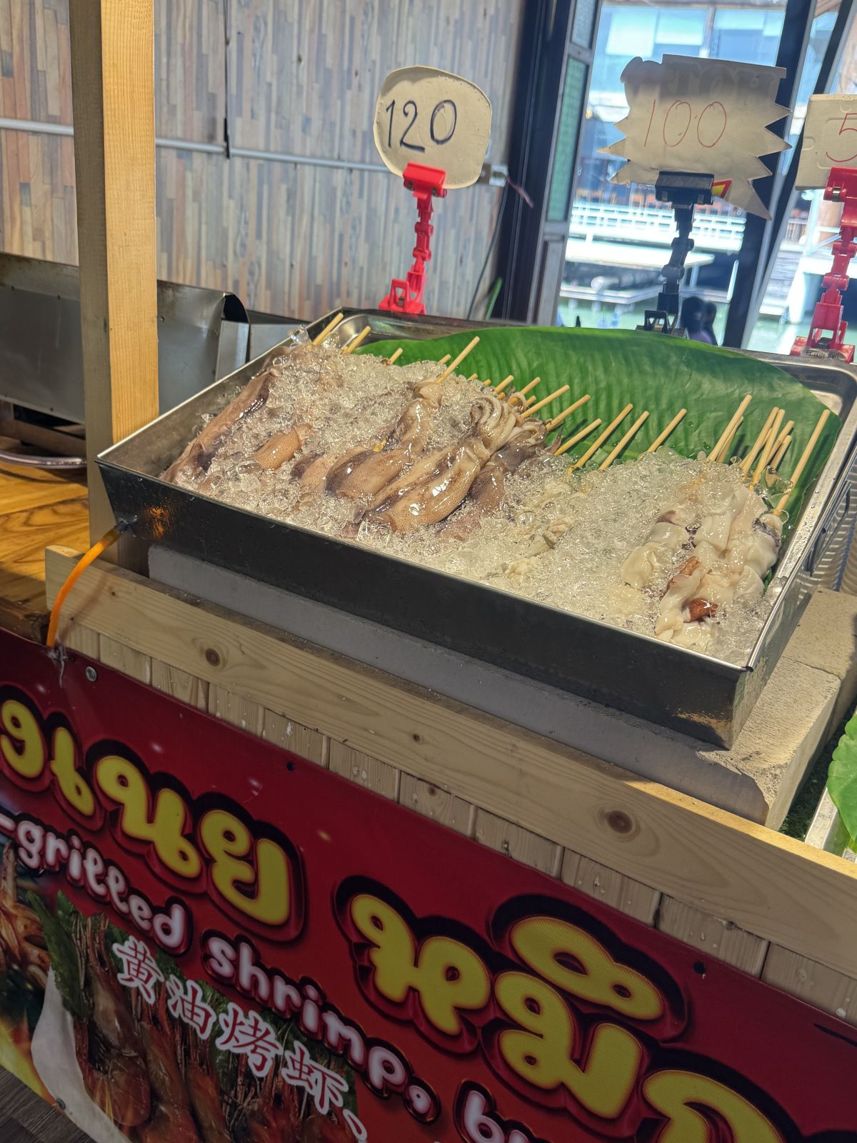 Pattaya Floating Market